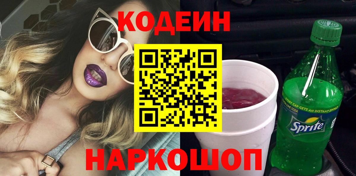  COCAIN Амурск