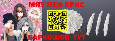 МДМА Абинск