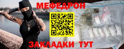 меф VHQ Азнакаево