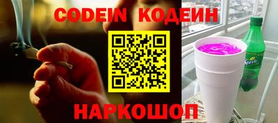 spice Абакан