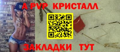 spice Абакан