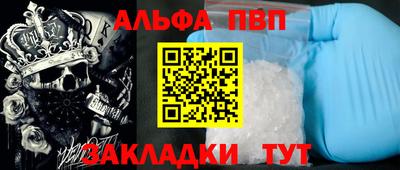 меф VHQ Азнакаево