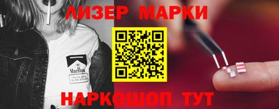 МДМА Абинск