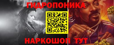 МДМА Абинск