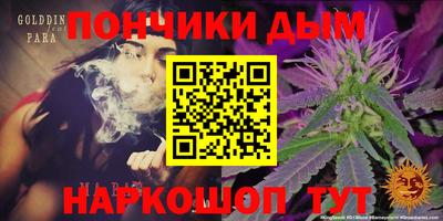 МДМА Абинск
