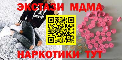 меф VHQ Азнакаево