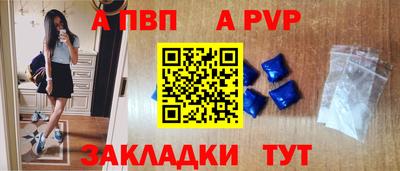 spice Абакан