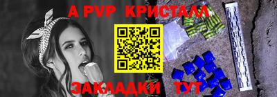 меф VHQ Азнакаево