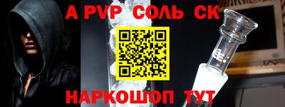 меф VHQ Азнакаево