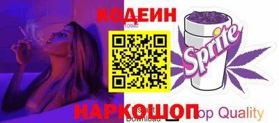 spice Наро-Фоминск