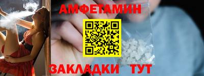 меф VHQ Азнакаево