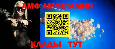 меф VHQ Азнакаево