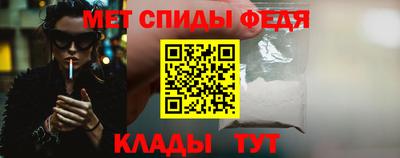 меф VHQ Азнакаево