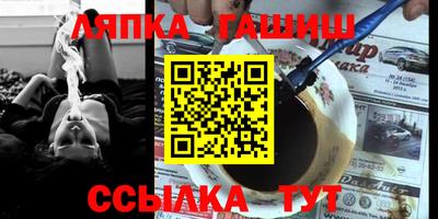 МДМА Абинск
