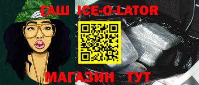 МДМА Абинск