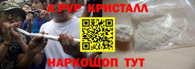 меф VHQ Азнакаево