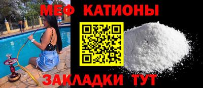 меф VHQ Азнакаево