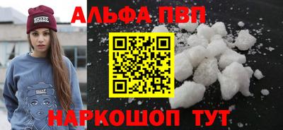 меф VHQ Азнакаево