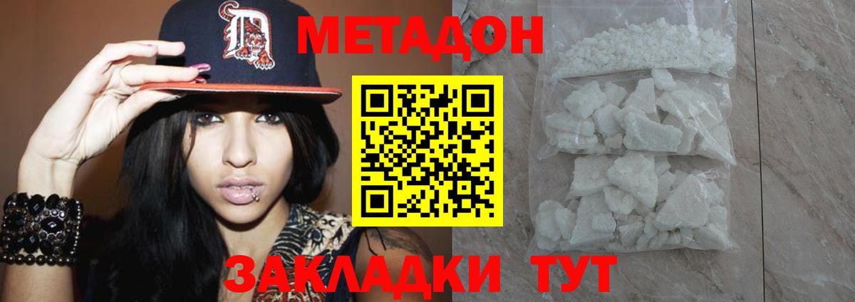 Меф кристаллы  АМФ   Кокаин  LSD-25  A-PVP СК   Амурск  Вход с VPN  Гашиш  МАРИХУАНА  Сколько стоит 