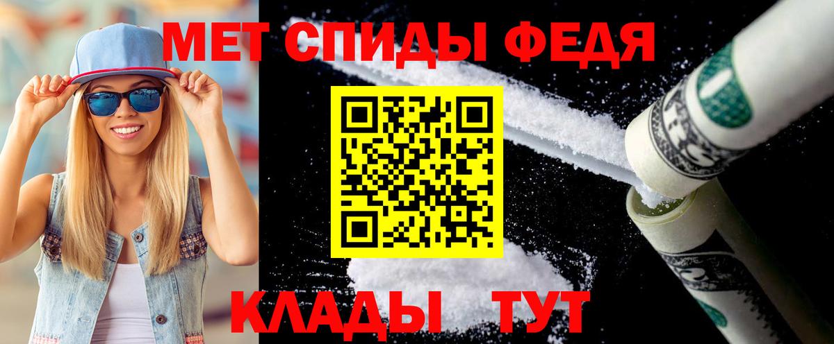 Метамфетамин винт  Метамфетамин винт  Вход с VPN  Амурск 