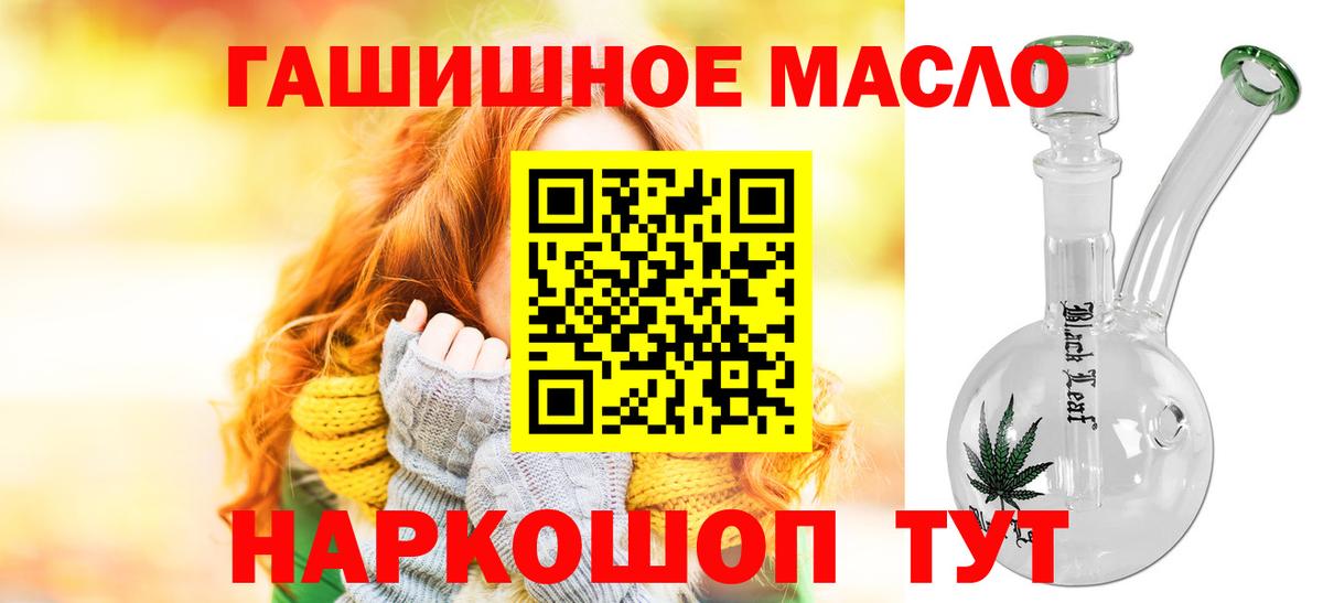 Дистиллят ТГК жижа Амурск