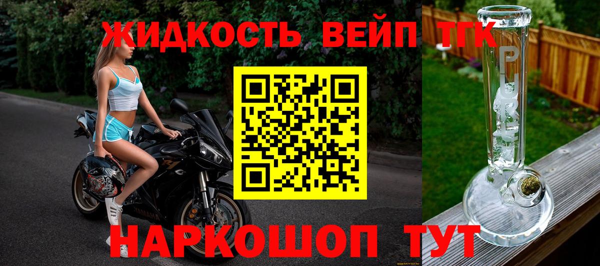 Амурск  ТГК концентрат  продажа наркотиков  Вход с VPN 