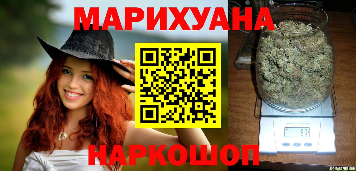 Бошки марихуана Amnesia Амурск
